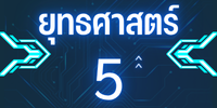 51