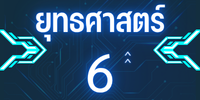 61