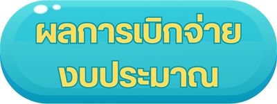 Cpd 2