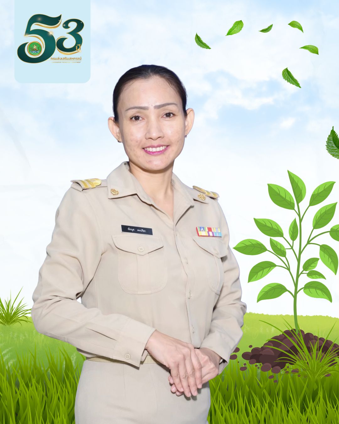 นางสาวณีรนุช คงปรีชา