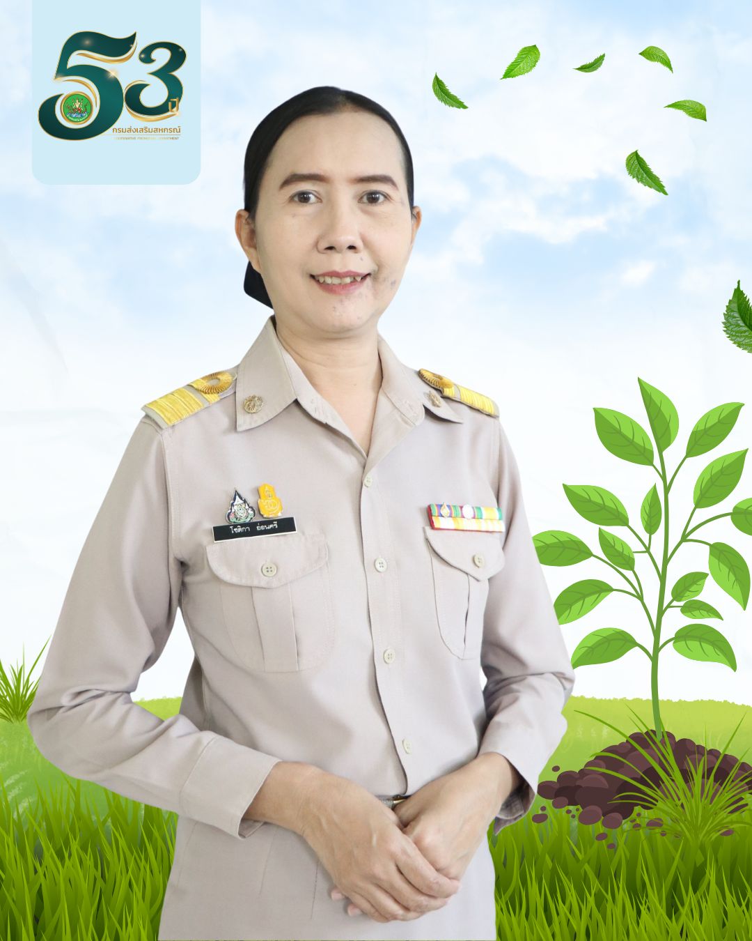 นางสาวโชติกา  อ่อนศรี