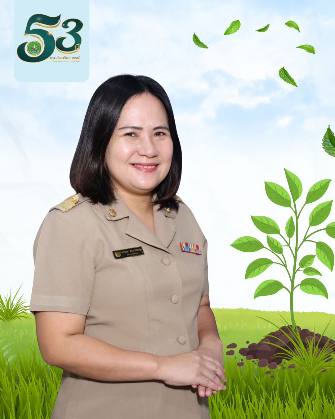 นางทิพวรรณ สหวรรณางกูร