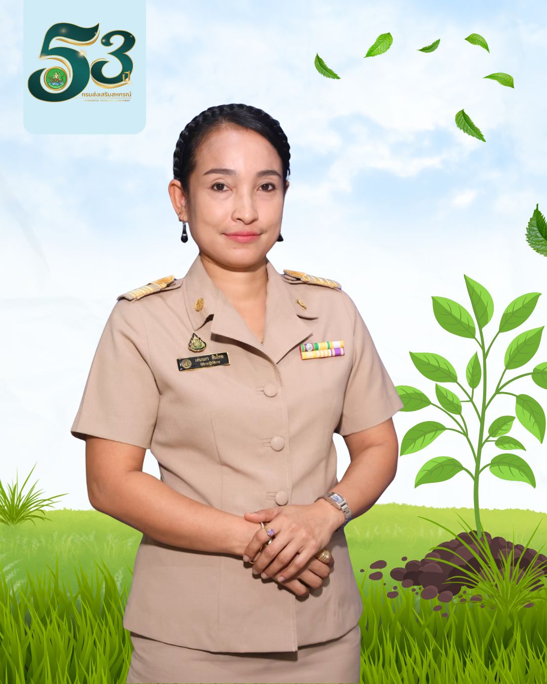 นางสาวเด่นนภา สืบไทย