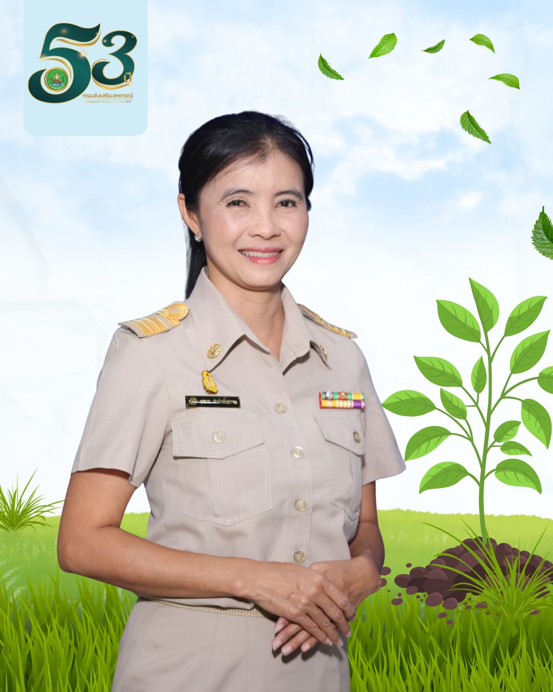 นางสาวนุชนาถ วชิรศักดิ์โสภานะ