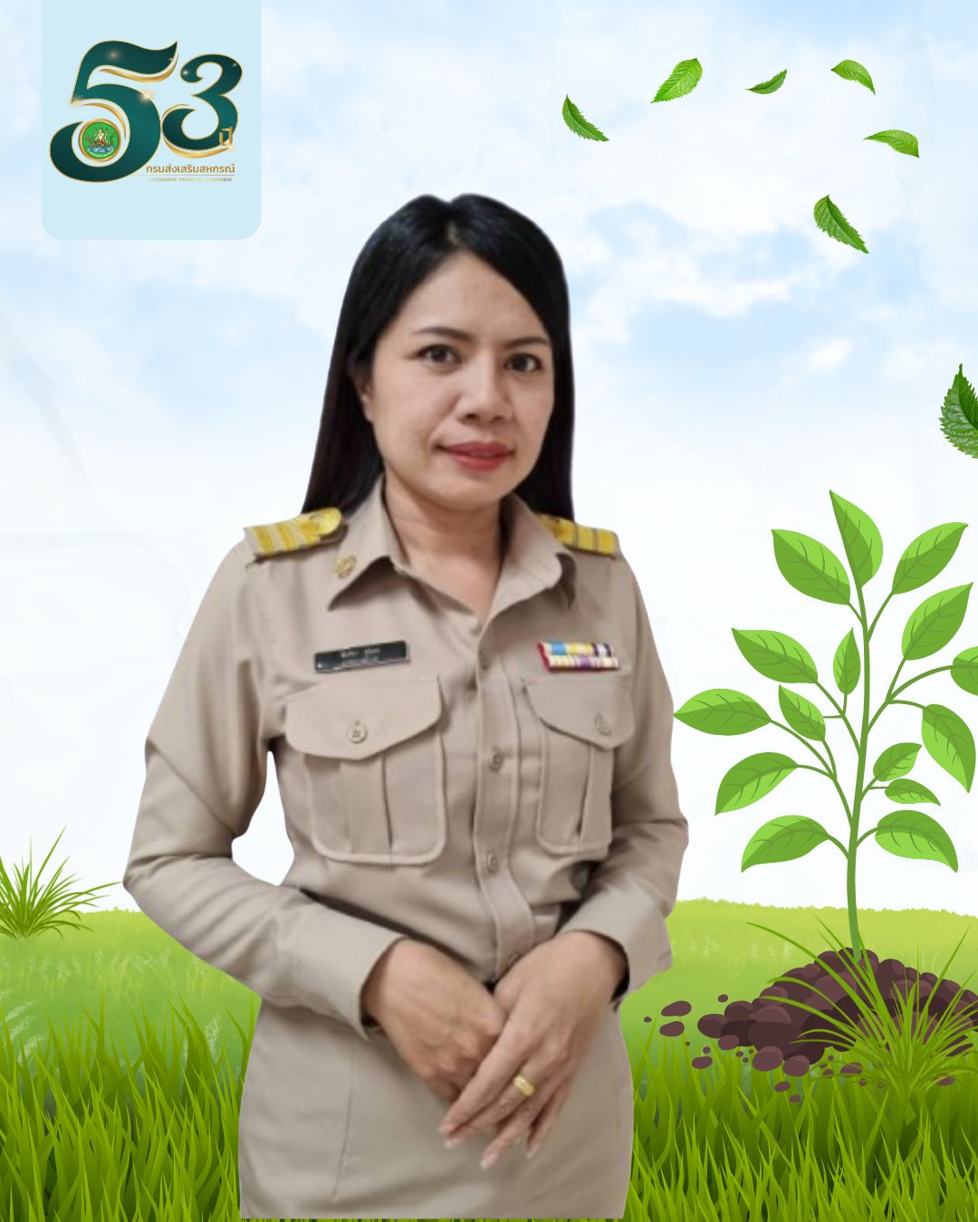 นางสาวจันจิรา ชูทอง