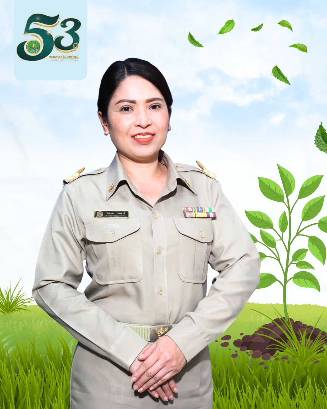 นางสาวกฤติญา พลพงษ์