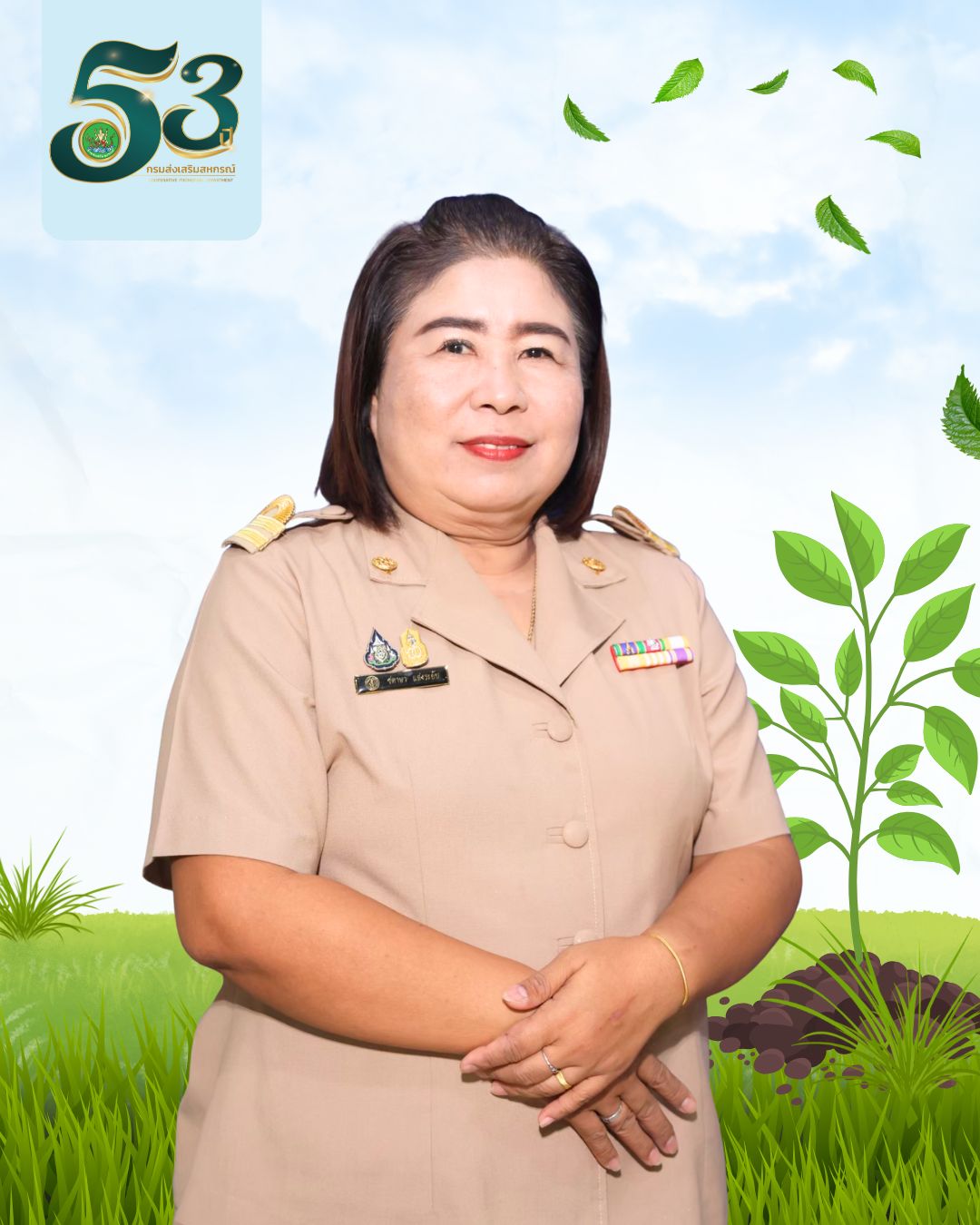 นางสาวชดาษา แสงระยับ
