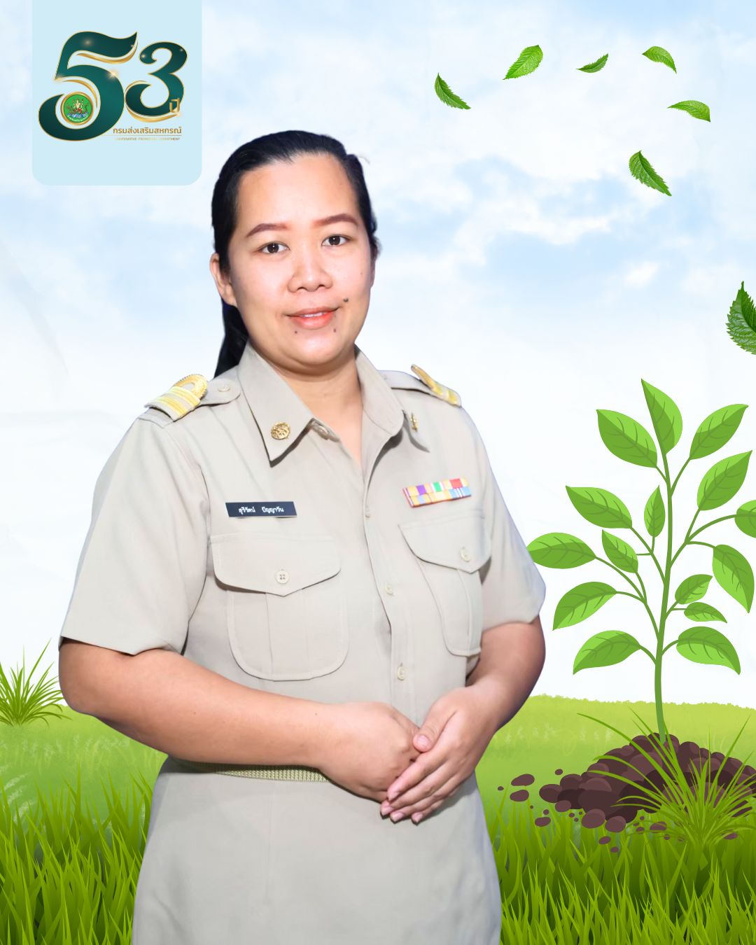 นางสาวสุรีรัตน์ ปัญญาวัน