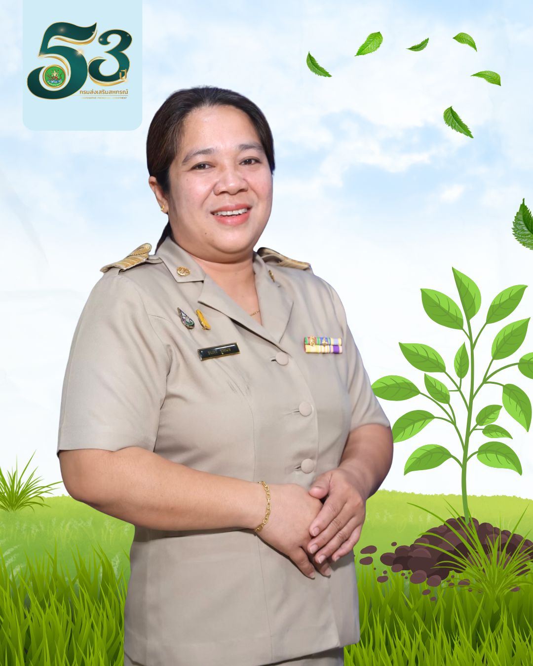 นางธนภร ชูพินิจ