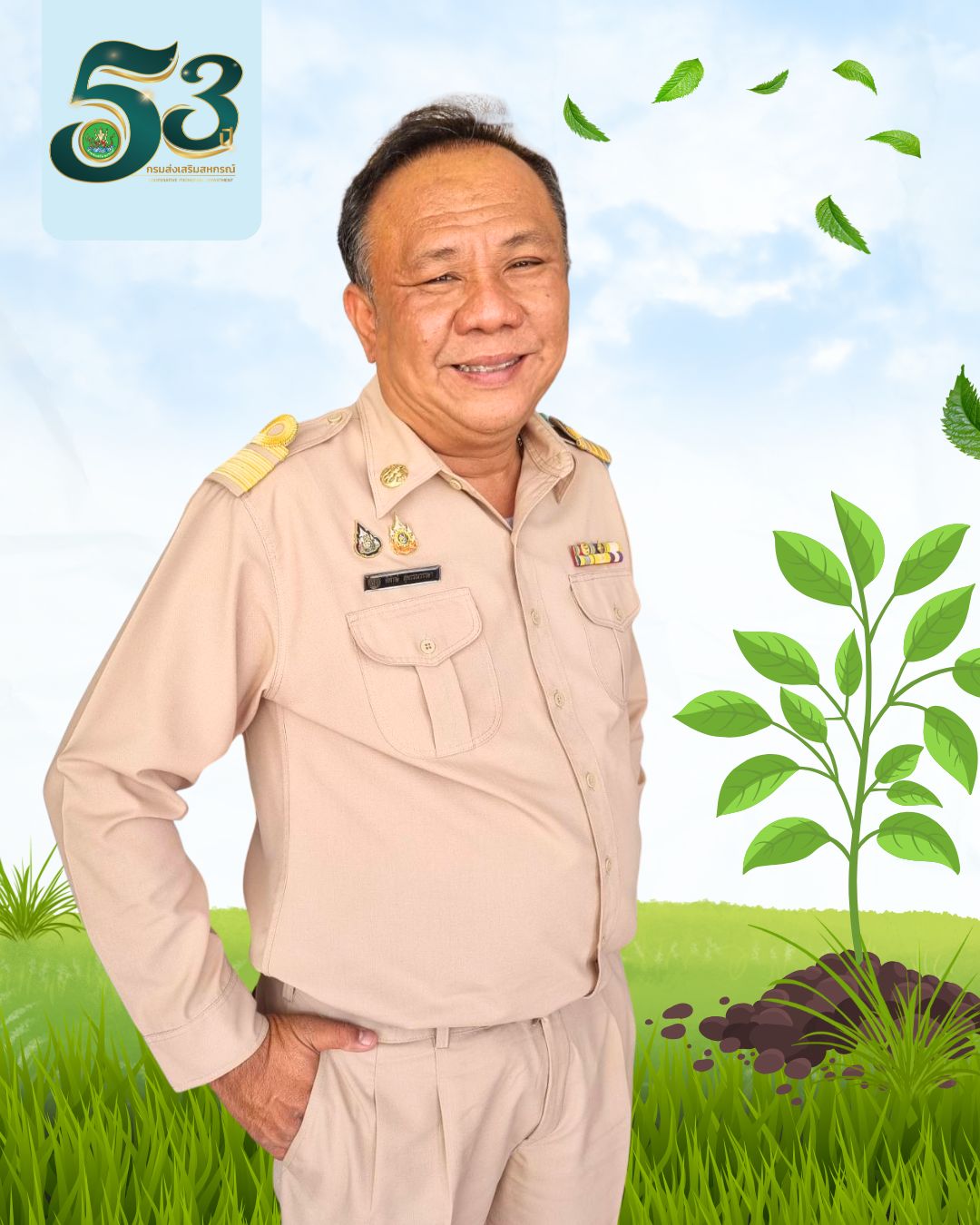 นายพิทักษ์ สุพรรณวรรษา