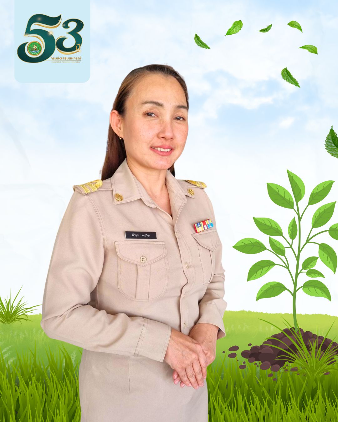 นางสาวณีรนุช คงปรีชา