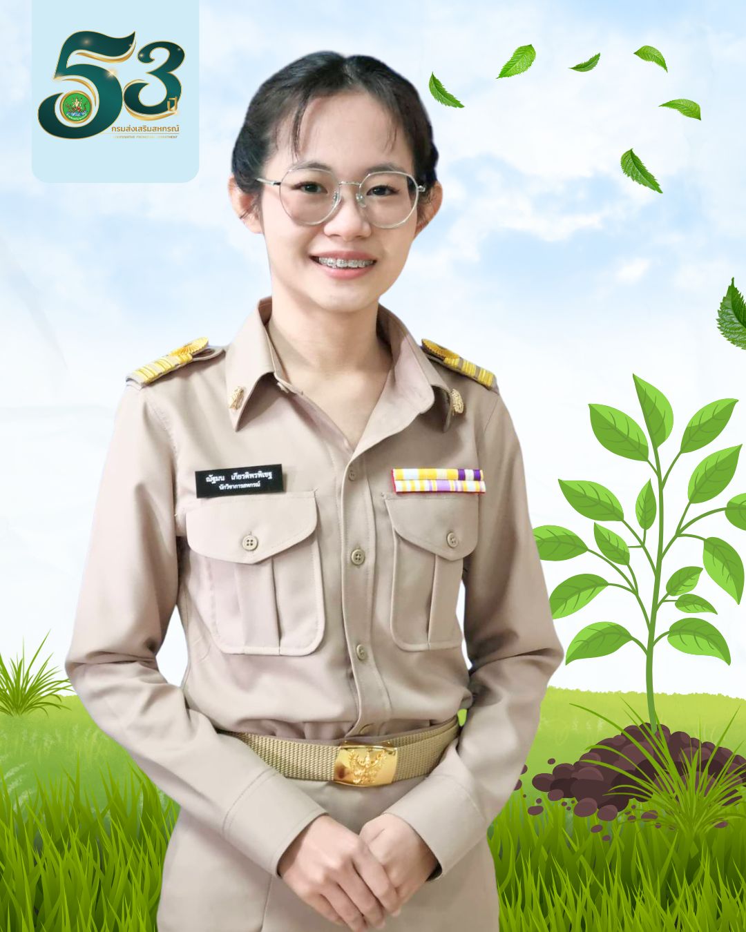นางสาวณัฐมน เกียรติพรพิเชฐ