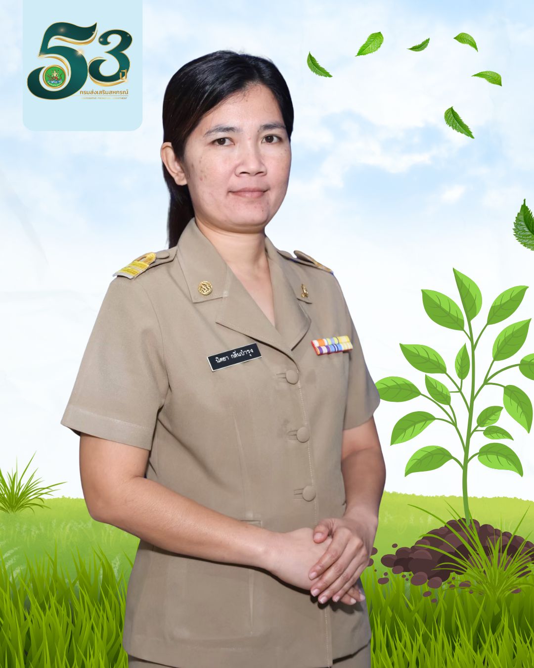 นางสาวนิตยา กลิ่นบำรุง