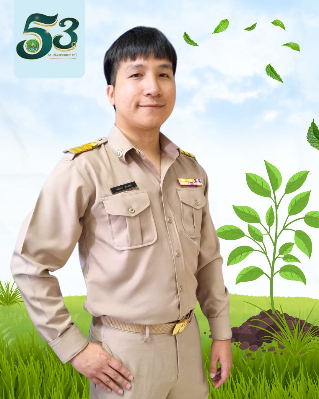 นายปณิธาน สมเพชร