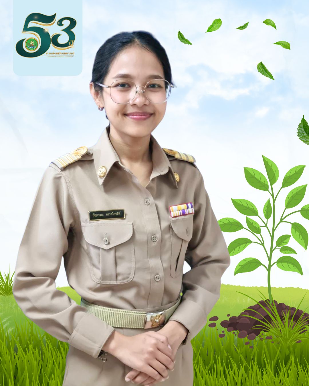 นางสาวธัญวรรณ  อรรคไกรสีห์