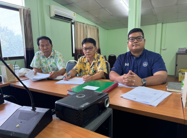 ประชุมคณะกรรมการดำเนินการสหกรณ์การเกษตรเพื่อการตลาดลูกค้า ... พารามิเตอร์รูปภาพ 1