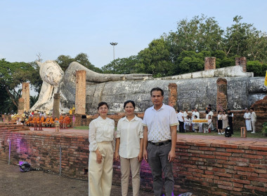 โครงการจัดกิจกรรมส่งเสริมพระพุทธศาสนา ... พารามิเตอร์รูปภาพ 5