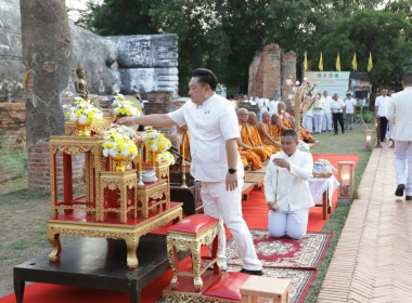โครงการจัดกิจกรรมส่งเสริมพระพุทธศาสนา ... พารามิเตอร์รูปภาพ 1
