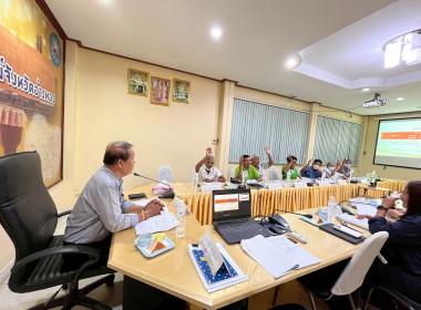 ประชุมคณะกรรมการกลางกลุ่มเกษตรกรระดับจังหวัด จังหวัดอ่างทอง ... พารามิเตอร์รูปภาพ 1