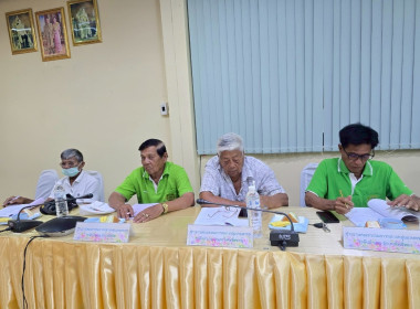 ประชุมคณะกรรมการกลางกลุ่มเกษตรกรระดับจังหวัด จังหวัดอ่างทอง ... พารามิเตอร์รูปภาพ 4