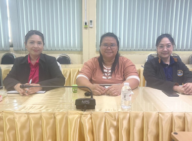 ร่วมรับฟังการประชุมชี้แจงการใช้งาน Dashboard SCM ... พารามิเตอร์รูปภาพ 6