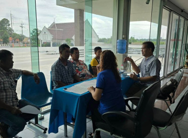 ประชุมคณะกรรมการดำเนินการสหกรณ์อ่างทองเดินรถ จำกัด พารามิเตอร์รูปภาพ 2