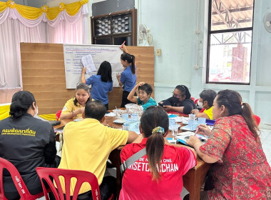 ประชุมเชิงปฏิบัติการจัดทำแผนพัฒนาการเกษตรและสหกรณ์ของจังหวัดอ่างทอง (พ.ศ. 2566 – 2570) ฉบับทบทวน ประจำปีพ.ศ. 2570 ... พารามิเตอร์รูปภาพ 6