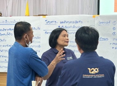 ประชุมเชิงปฏิบัติการจัดทำแผนพัฒนาการเกษตรและสหกรณ์ของจังหวัดอ่างทอง (พ.ศ. 2566 – 2570) ฉบับทบทวน ประจำปีพ.ศ. 2570 ... พารามิเตอร์รูปภาพ 5