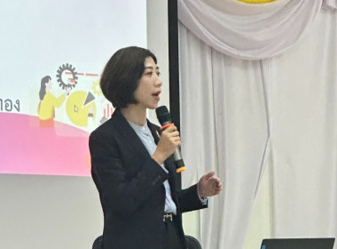 ประชุมเชิงปฏิบัติการจัดทำแผนพัฒนาการเกษตรและสหกรณ์ของจังหวัดอ่างทอง (พ.ศ. 2566 – 2570) ฉบับทบทวน ประจำปีพ.ศ. 2570 ... พารามิเตอร์รูปภาพ 1