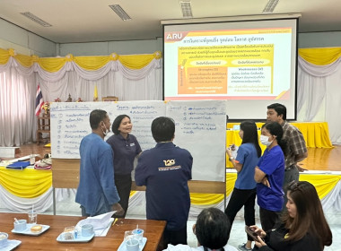 ประชุมเชิงปฏิบัติการจัดทำแผนพัฒนาการเกษตรและสหกรณ์ของจังหวัดอ่างทอง (พ.ศ. 2566 – 2570) ฉบับทบทวน ประจำปีพ.ศ. 2570 ... พารามิเตอร์รูปภาพ 4