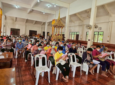 ประชุมใหญ่สามัญประจำปี 2567 สหกรณ์เครดิตยูเนียนบ้านบ่อแร่ ... พารามิเตอร์รูปภาพ 6