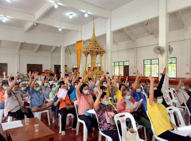 ประชุมใหญ่สามัญประจำปี 2567 สหกรณ์เครดิตยูเนียนบ้านบ่อแร่ ... พารามิเตอร์รูปภาพ 5