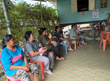 ประชุมใหญ่สามัญประจำปีกลุ่มเกษตรกรเลี้ยงสัตว์หลักแก้ว พารามิเตอร์รูปภาพ 5