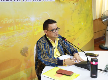 ประชุมคณะทำงานสนับสนุนการขับเคลื่อนเศรษฐกิจฐานรากและประชารัฐจังหวัดอ่างทอง ... พารามิเตอร์รูปภาพ 1