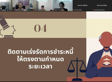 ประชุมโครงการสัมมนาเชิงปฏิบัติการ ... พารามิเตอร์รูปภาพ 7