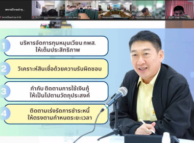 ประชุมโครงการสัมมนาเชิงปฏิบัติการ ... พารามิเตอร์รูปภาพ 5