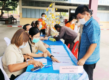 โครงการ “หน่วยบำบัดทุกข์ บำรุงสุข สร้างรอยยิ้มให้ประชาชน” ... พารามิเตอร์รูปภาพ 8