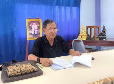 7 พย.68 ... พารามิเตอร์รูปภาพ 5