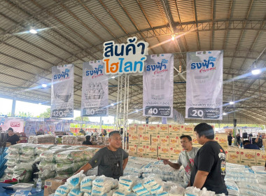 7 พย. 68 เข้าร่วมพิธีเปิดงาน ... พารามิเตอร์รูปภาพ 2