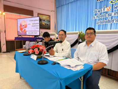 12 พย. 68 ... พารามิเตอร์รูปภาพ 1