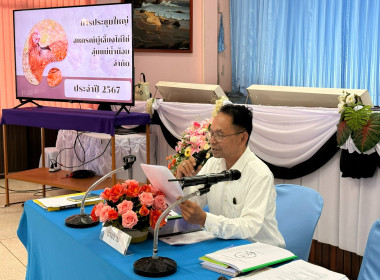 12 พย. 68 ... พารามิเตอร์รูปภาพ 3