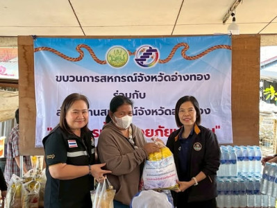 8 ธ.ค.68 ร่วมมอบให้กับสมาชิกสหกรณ์การเกษตรป่าโมก จำกัด พารามิเตอร์รูปภาพ 1