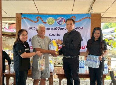 8 ธ.ค.68 ร่วมมอบให้กับสมาชิกสหกรณ์การเกษตรป่าโมก จำกัด พารามิเตอร์รูปภาพ 2