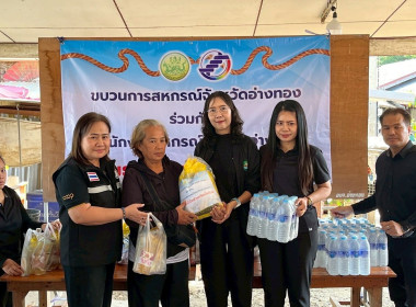 8 ธ.ค.68 ร่วมมอบให้กับสมาชิกสหกรณ์การเกษตรป่าโมก จำกัด พารามิเตอร์รูปภาพ 3