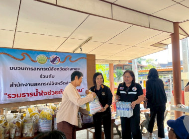 8 ธ.ค.68 ร่วมมอบให้กับสมาชิกสหกรณ์การเกษตรป่าโมก จำกัด พารามิเตอร์รูปภาพ 4