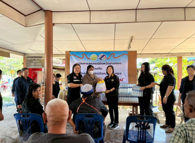 8 ธ.ค.68 ร่วมมอบให้กับสมาชิกสหกรณ์การเกษตรป่าโมก จำกัด พารามิเตอร์รูปภาพ 1