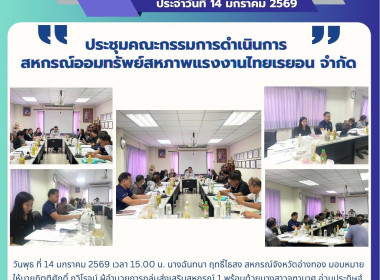 14 มค.69 ... พารามิเตอร์รูปภาพ 5