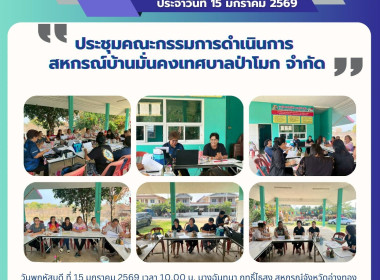 15 มค. 69 ... พารามิเตอร์รูปภาพ 5