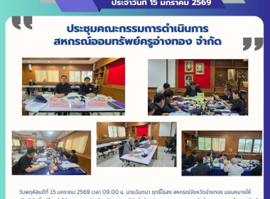 15 มค. 69 ... พารามิเตอร์รูปภาพ 5