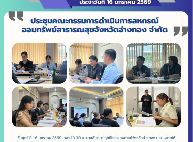 16 มค. 69 ... พารามิเตอร์รูปภาพ 6